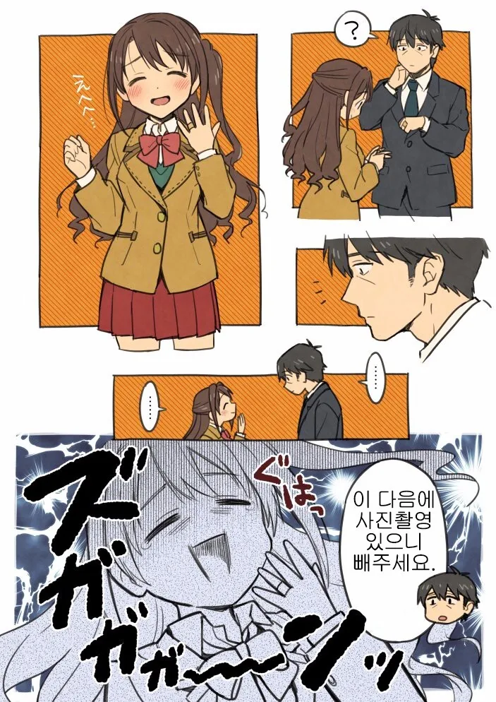 manga_3807993_003.webp