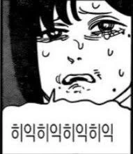 현대시대에 숨어사는 악마들 만화_2.jpg