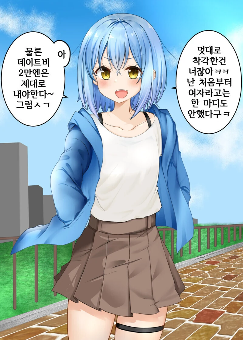 manga_3833704_001.webp