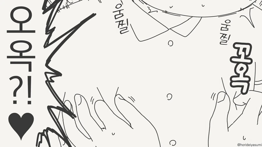 피곤해서 가슴 만지는 망가. manga_4.jpg