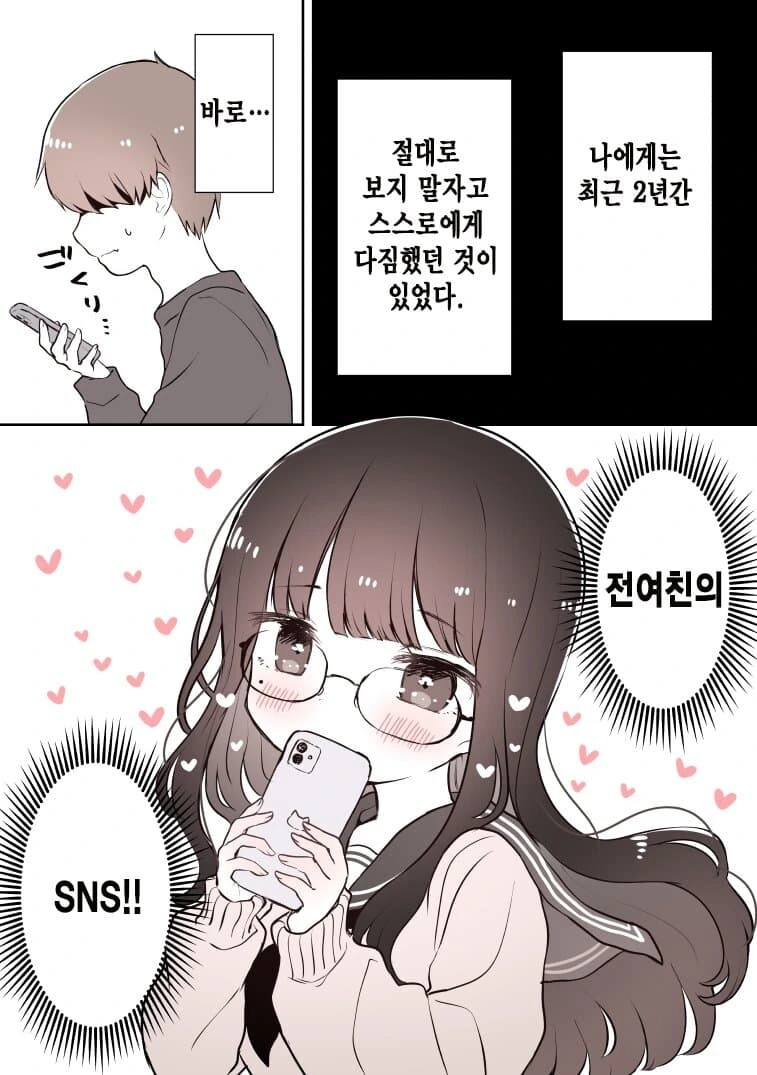 manga_3845486_009.webp
