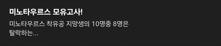 의외로 통과하기 어려운 시험.comic_3.jpg