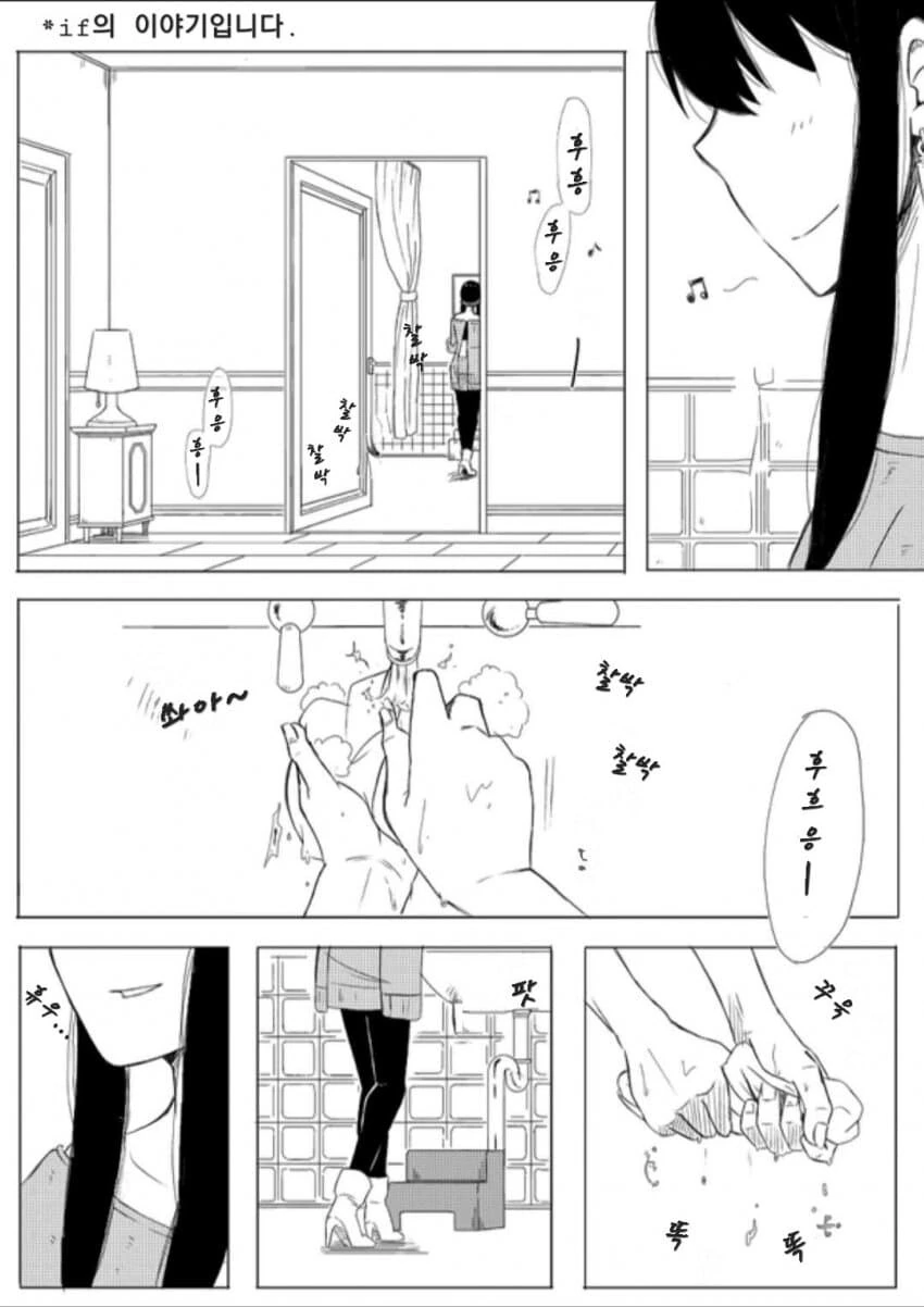 manga_3872108_001.webp