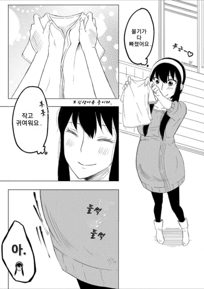 manga_3872108_002.webp