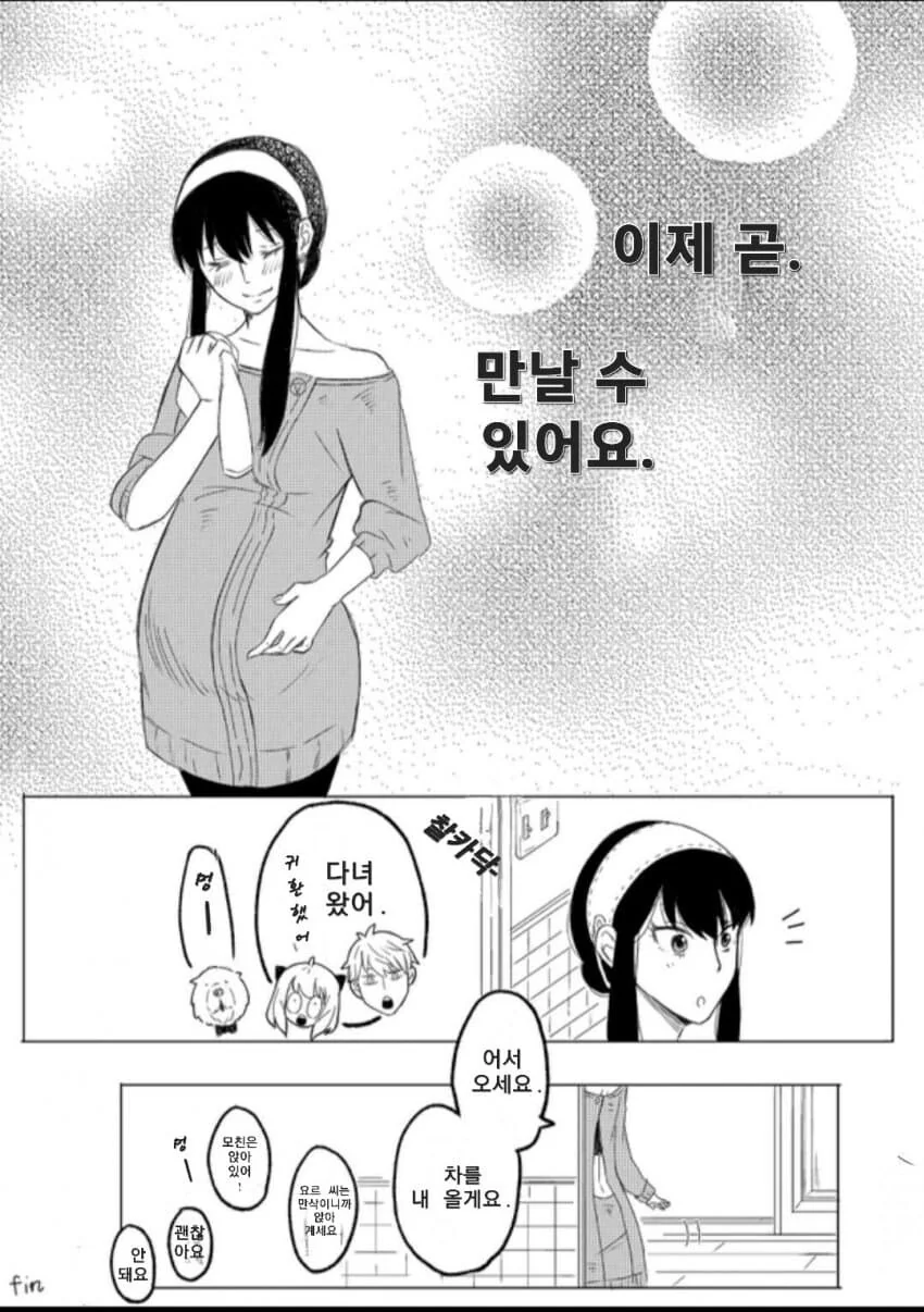 manga_3872108_003.webp