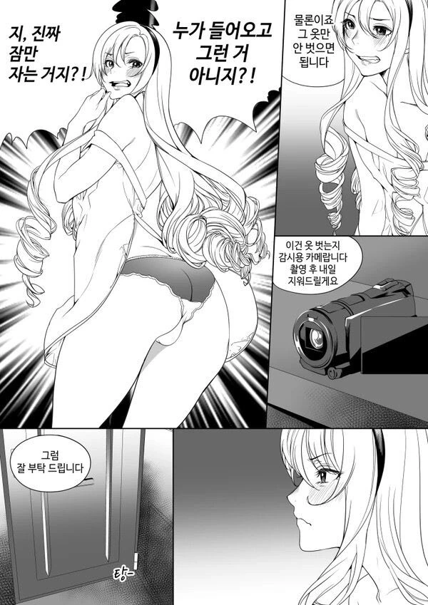 manga_3895477_003.webp