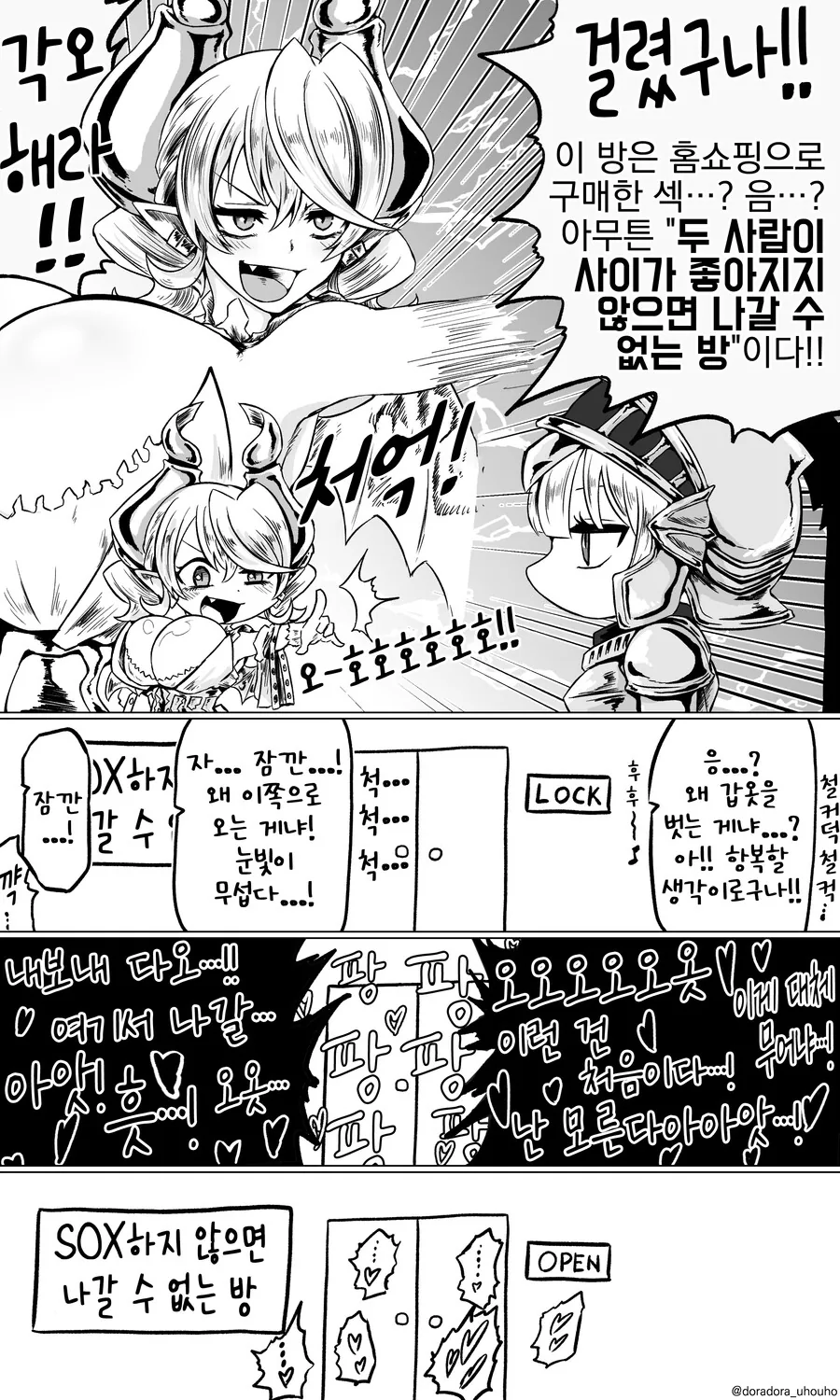 manga_3971100_001.webp