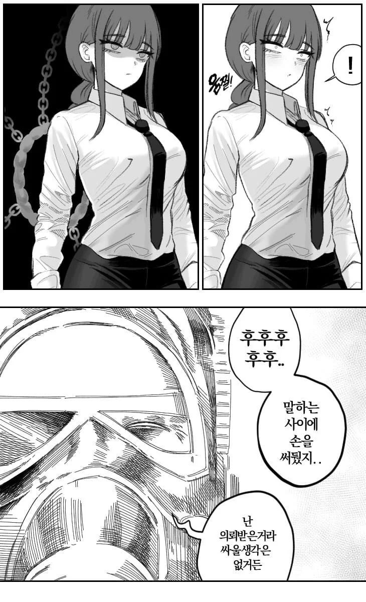 체인소맨)마키마를 능가하는 최강의 악마.manwha_7.jpg