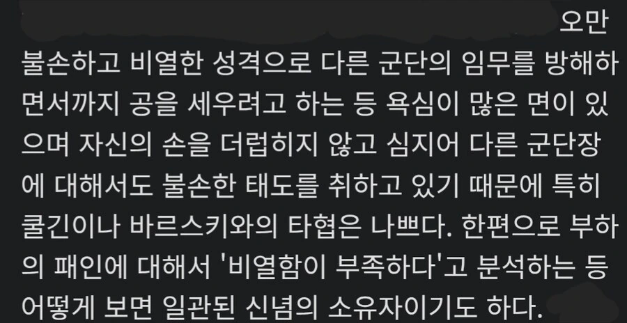 메탈히어로)어떻게 보면 일관된 신념의 메탈히어로 시리즈 악역_3.jpg