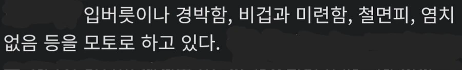 메탈히어로)어떻게 보면 일관된 신념의 메탈히어로 시리즈 악역_5.jpg