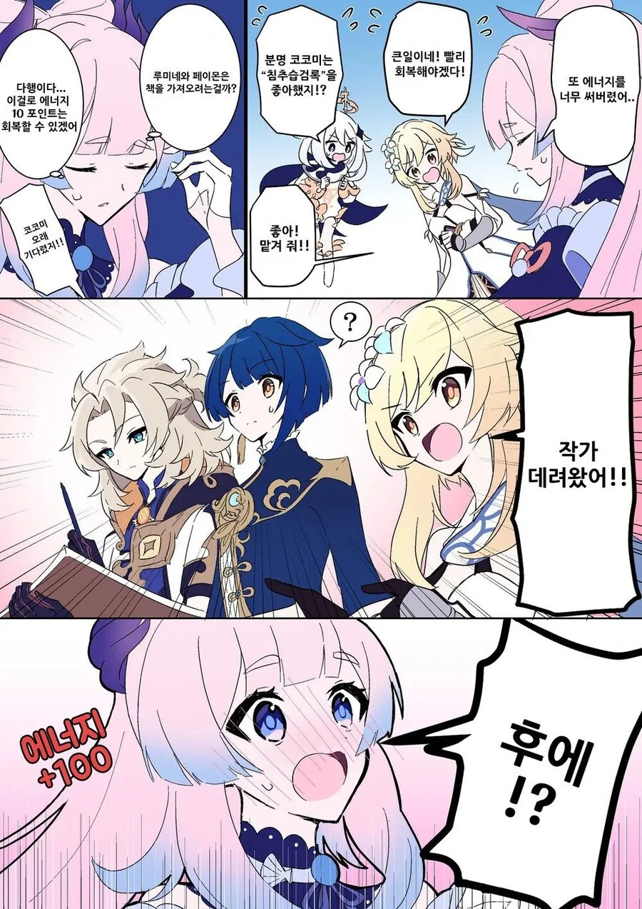 manga_3991669_001.webp