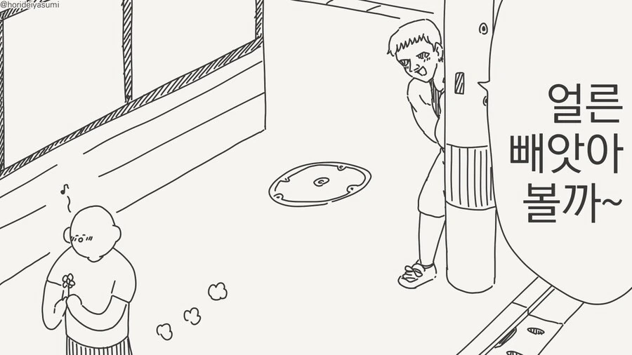여자 친구가 생긴 만화_2.jpg