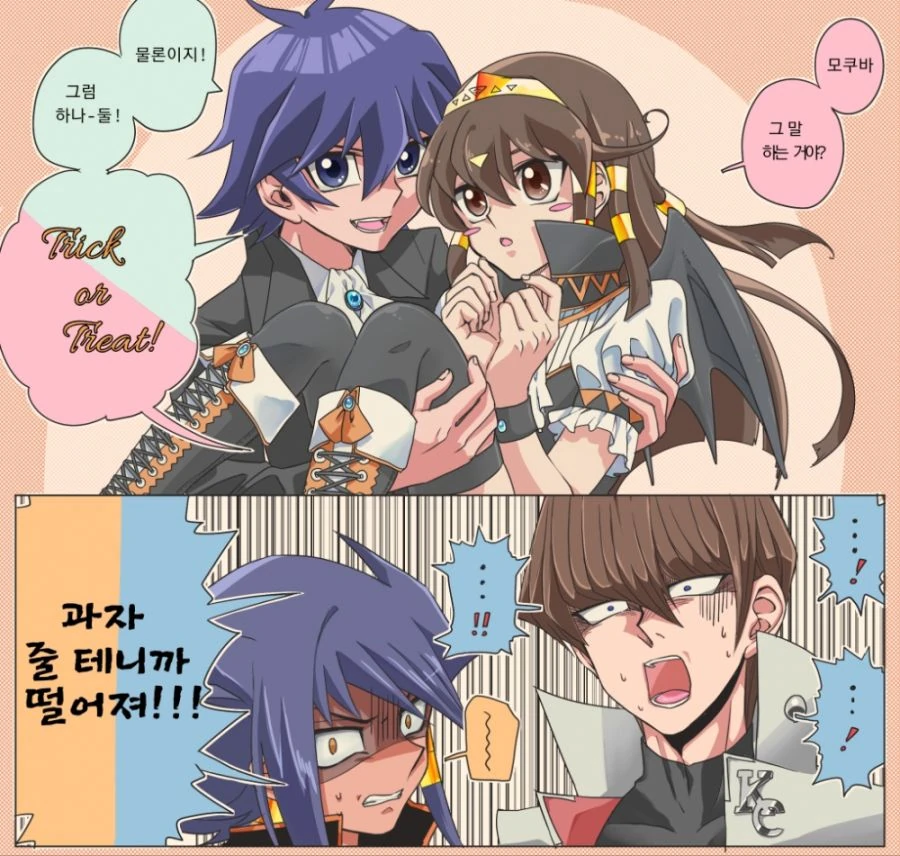 manga_426849_001.webp
