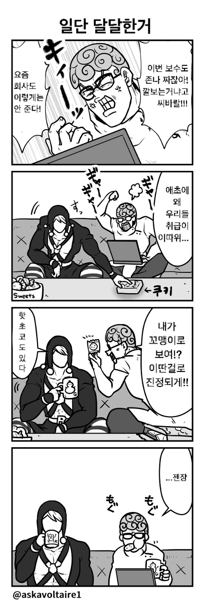 manga_446053_002.webp