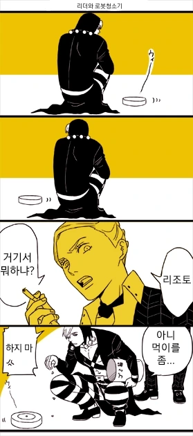 manga_446053_003.webp