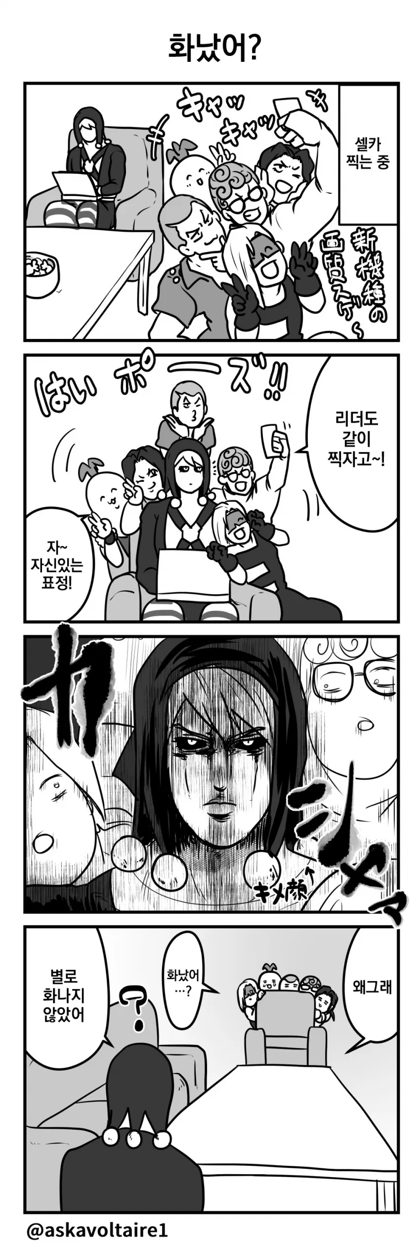 manga_446053_004.webp