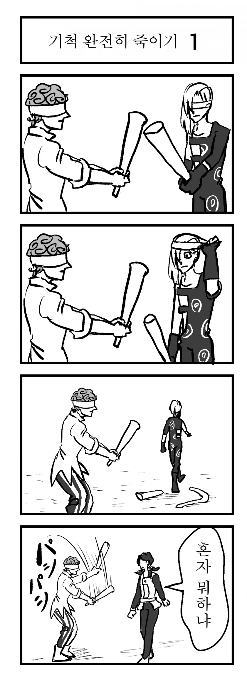 manga_446053_006.webp