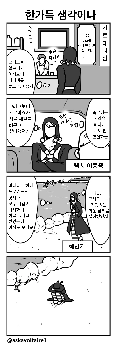 manga_446053_008.webp