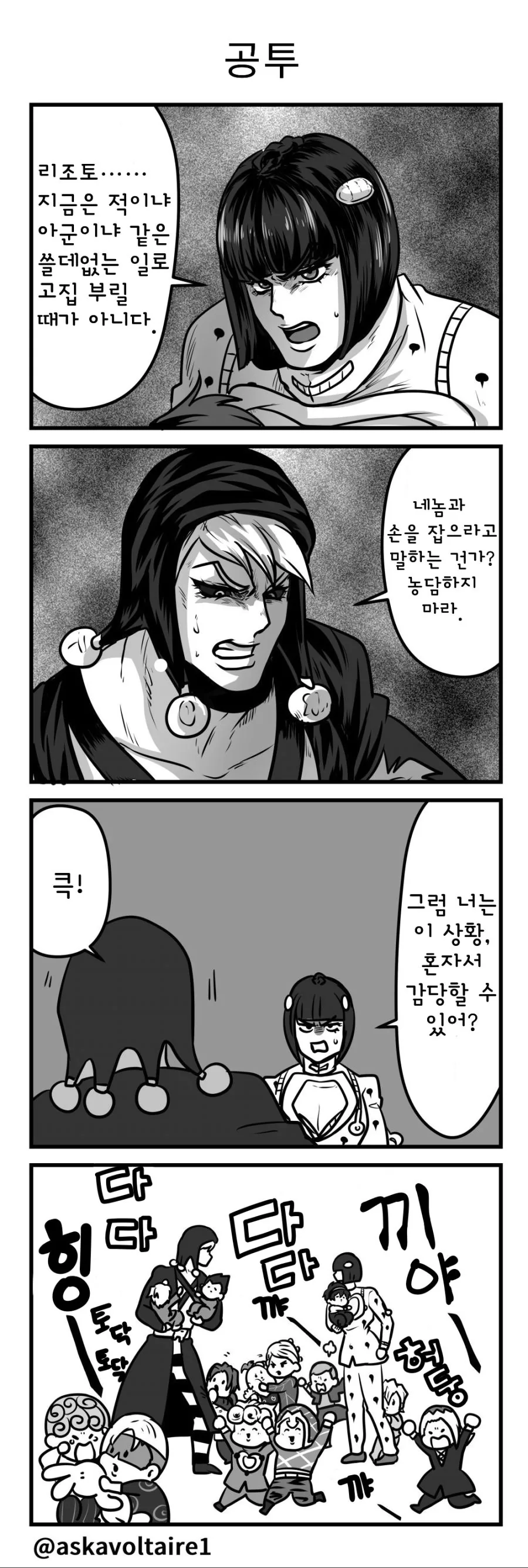 manga_446053_009.webp