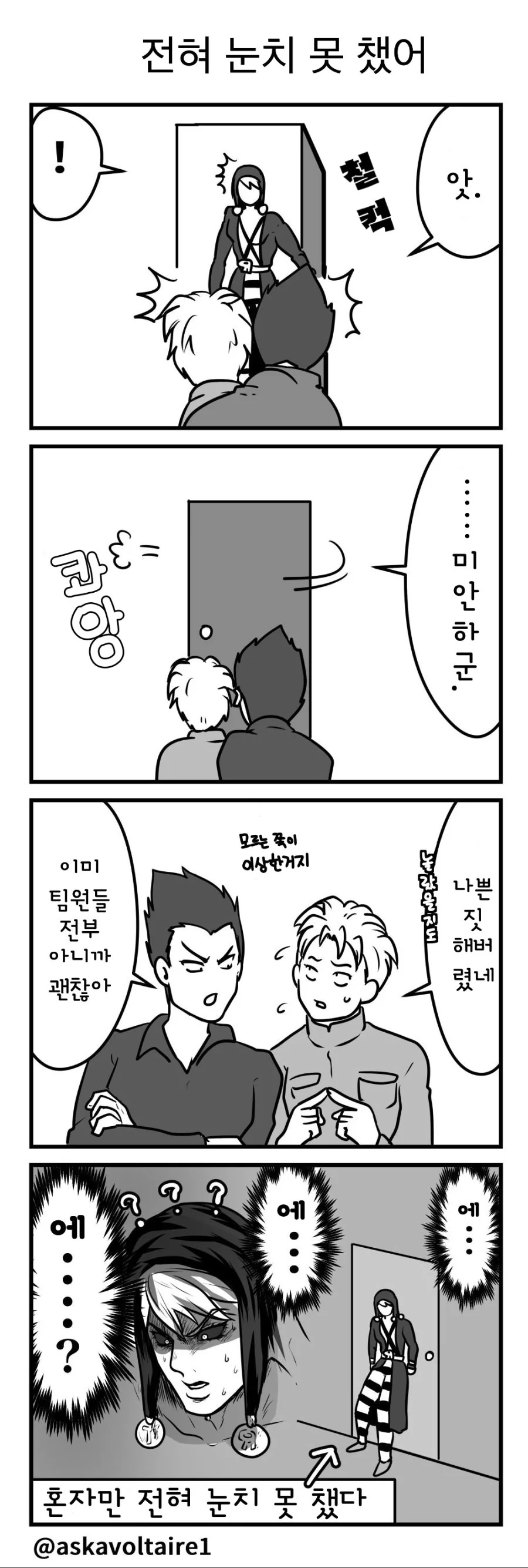 manga_446053_010.webp
