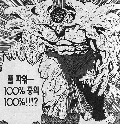 manga_449678_002.webp