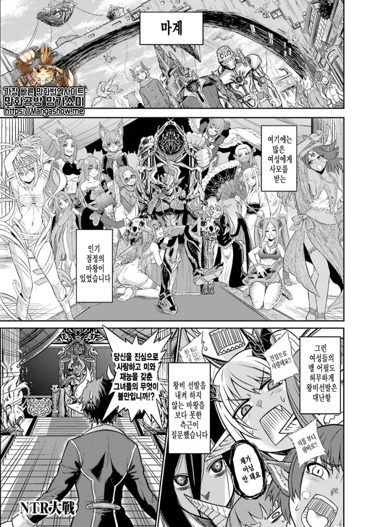 manga_451586_001.webp