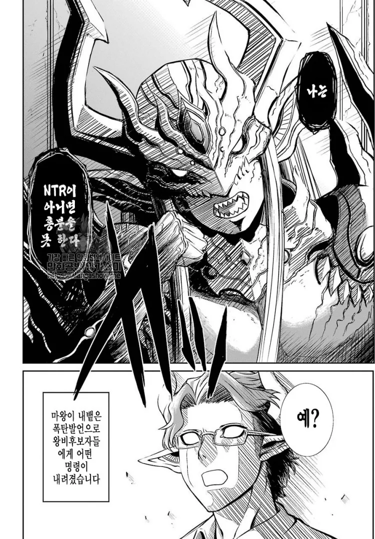 manga_451586_002.webp