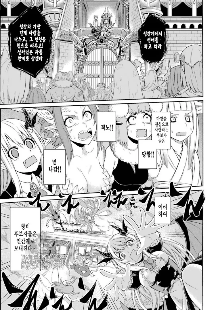 manga_451586_003.webp