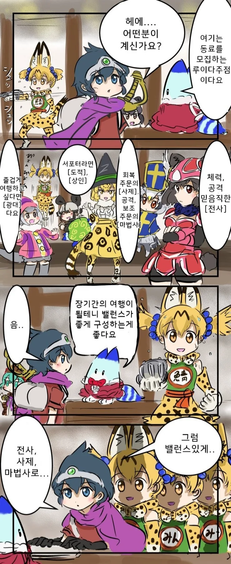 manga_456807_001.webp