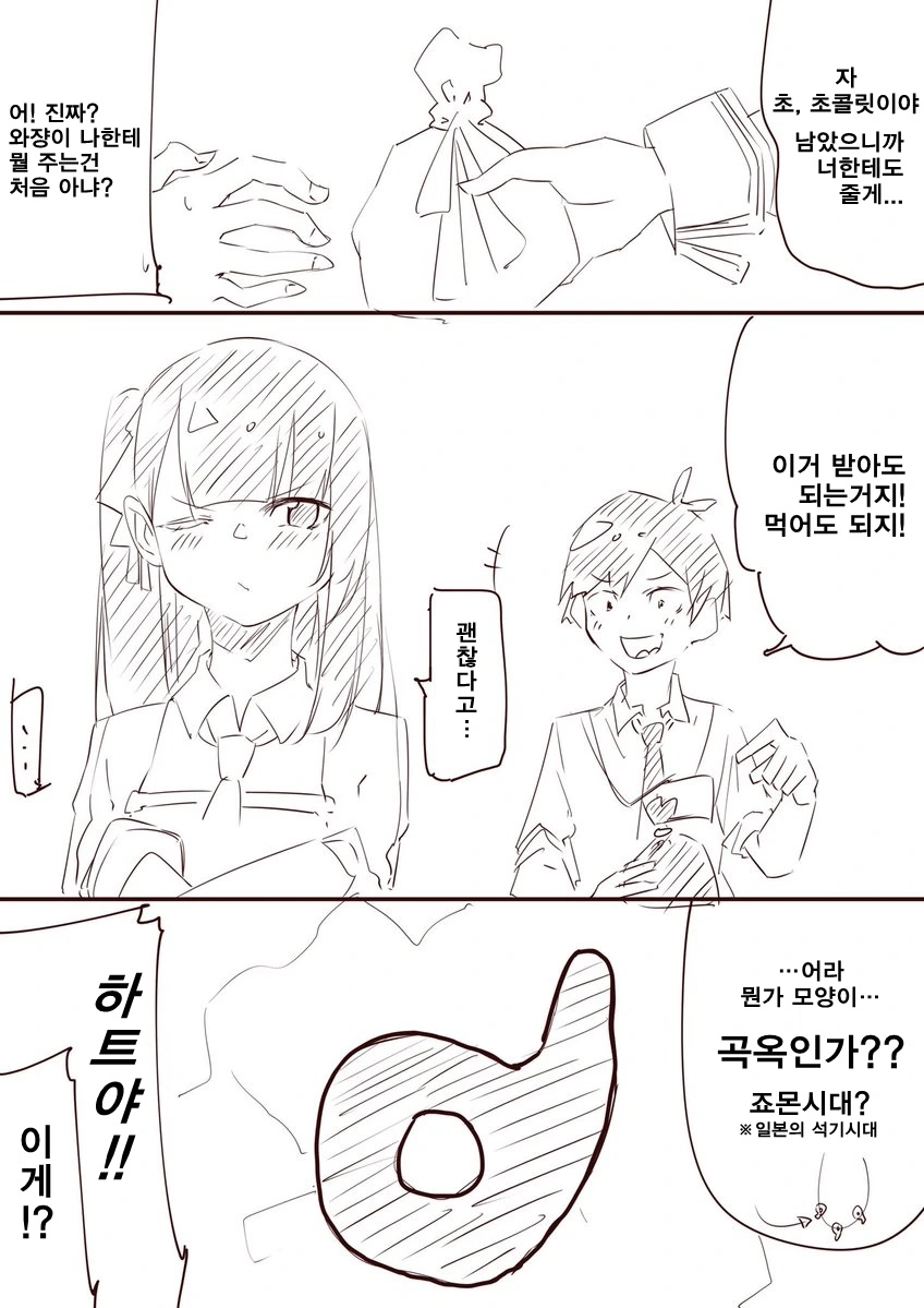 manga_474348_003.webp