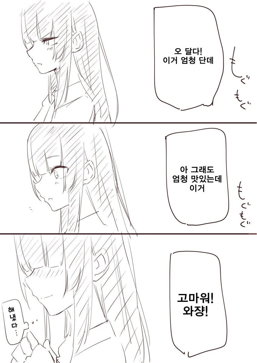 manga_474348_004.webp