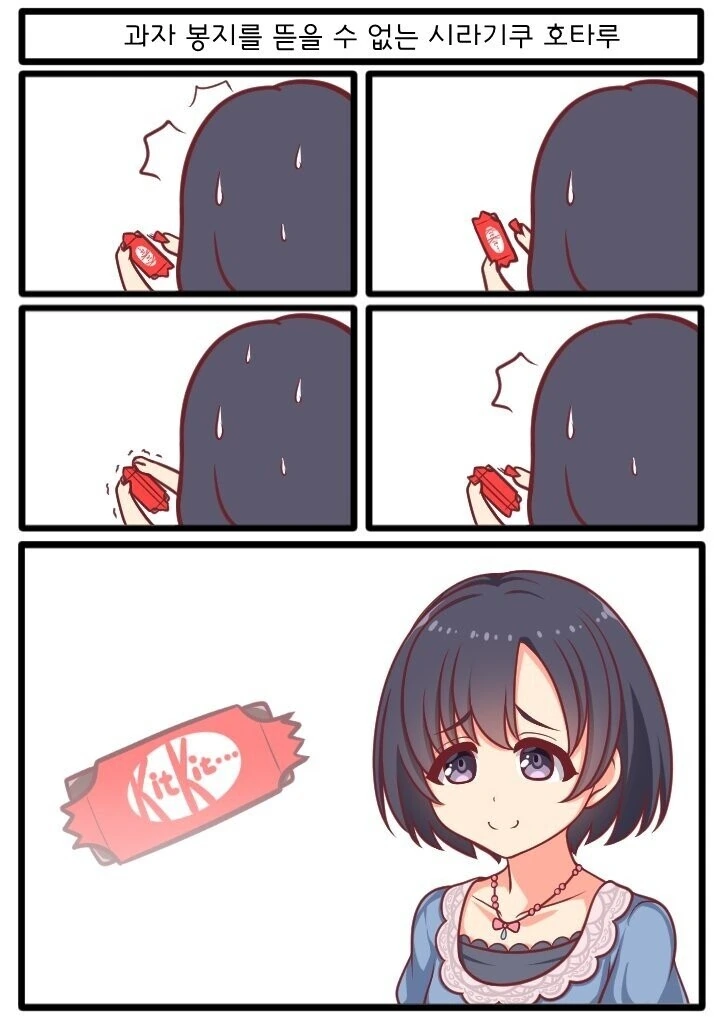 manga_486369_001.webp