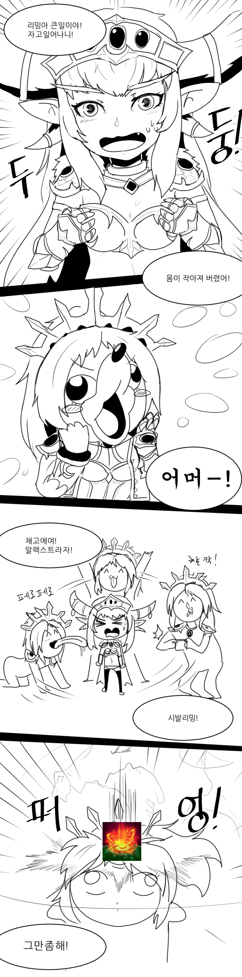manga_493434_001.webp