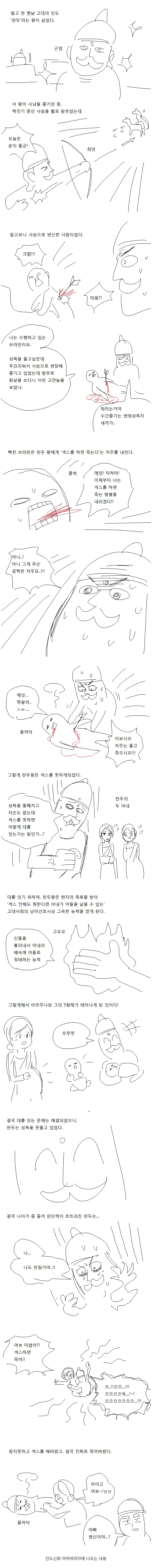 manga_500625_001.webp