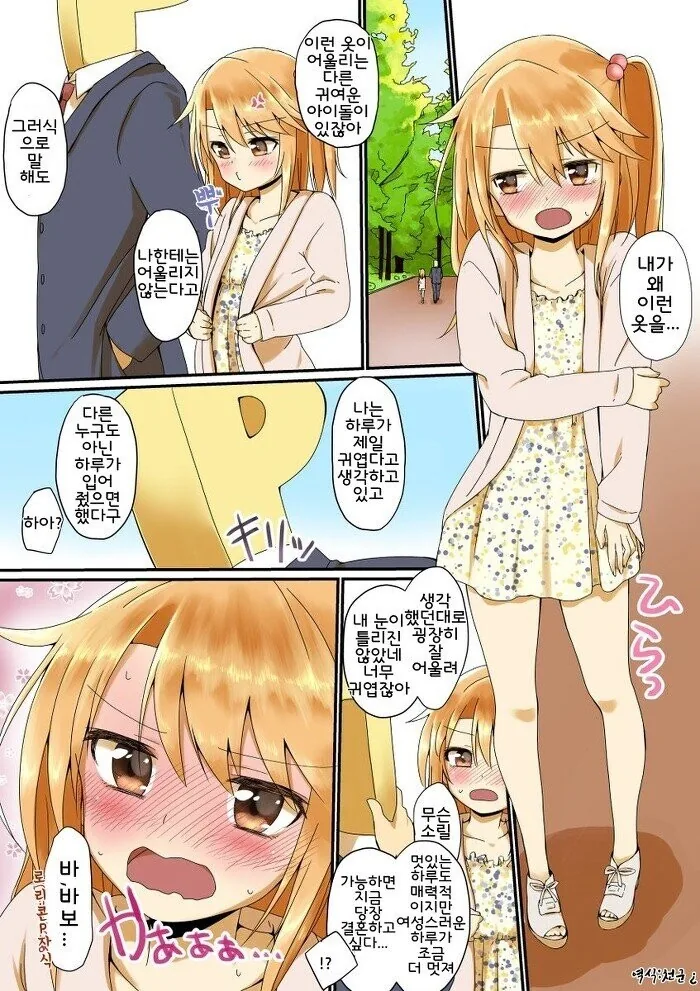 manga_50211322_001.webp