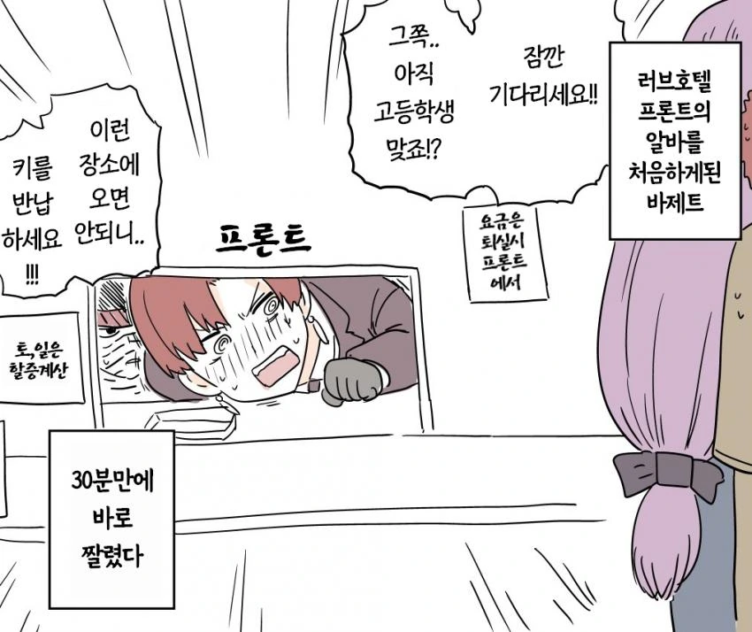 manga_502808_001.webp