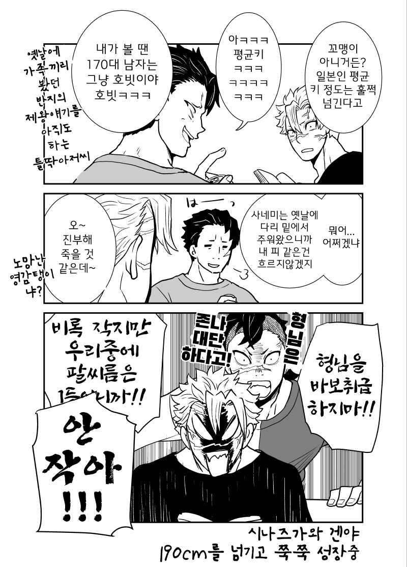 manga_510061_002.webp