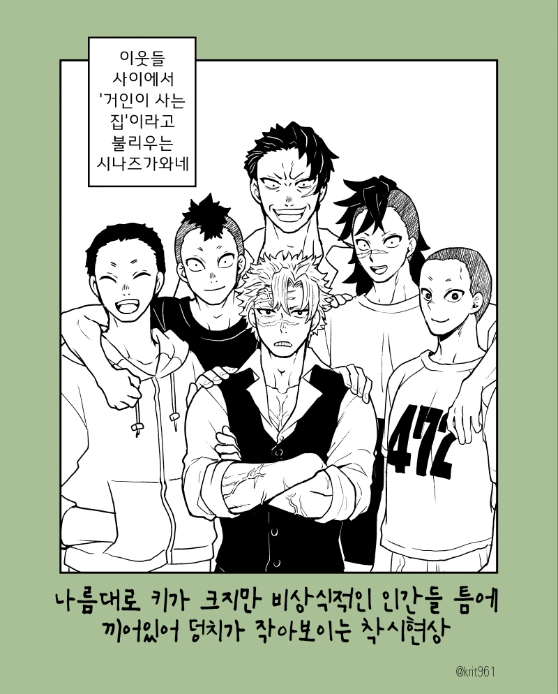 manga_510061_003.webp