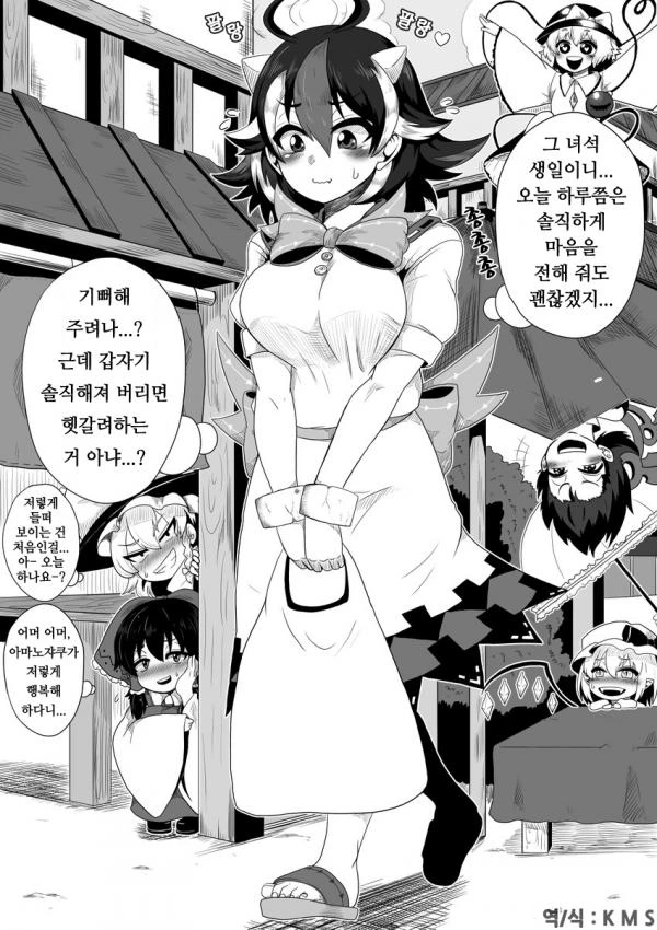 manga_523249_014.webp