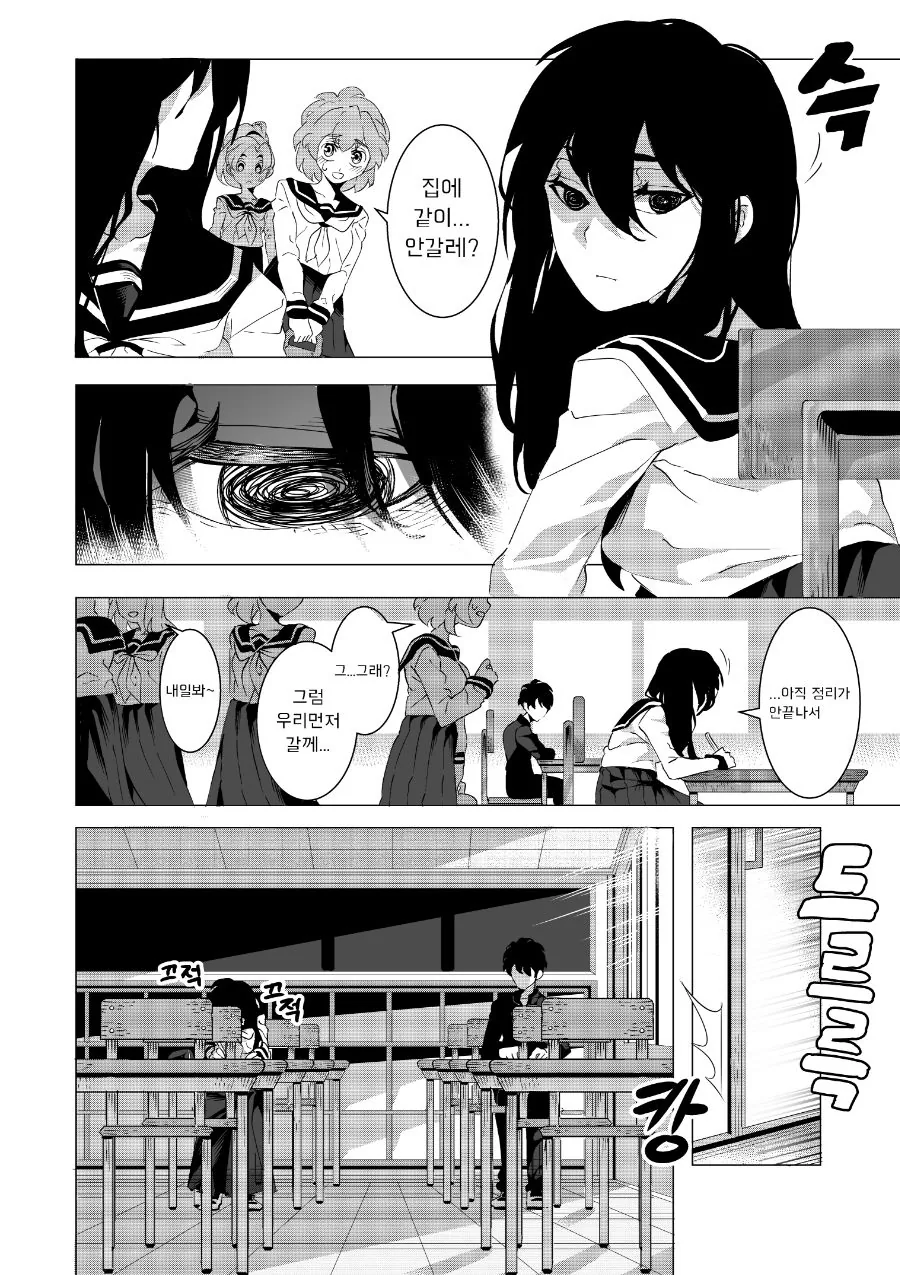 manga_538326_002.webp
