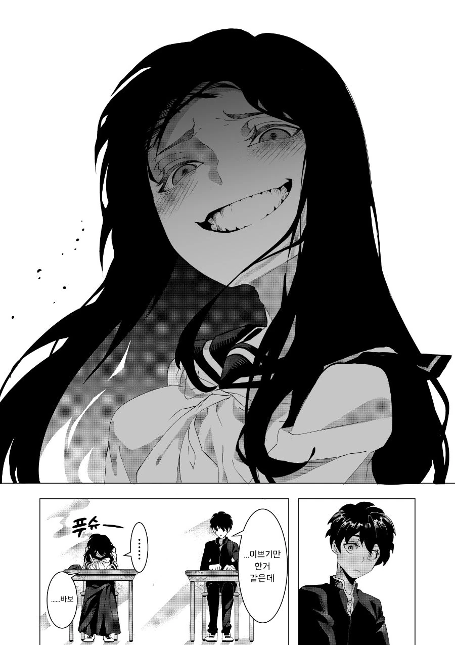 manga_538326_004.webp