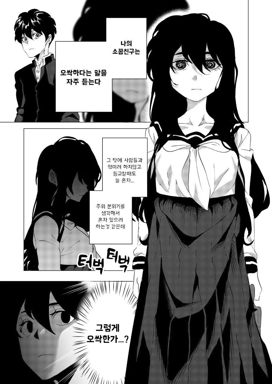 manga_538326_005.webp