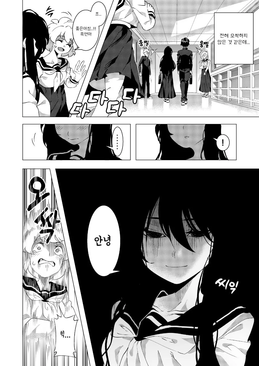 manga_538326_006.webp