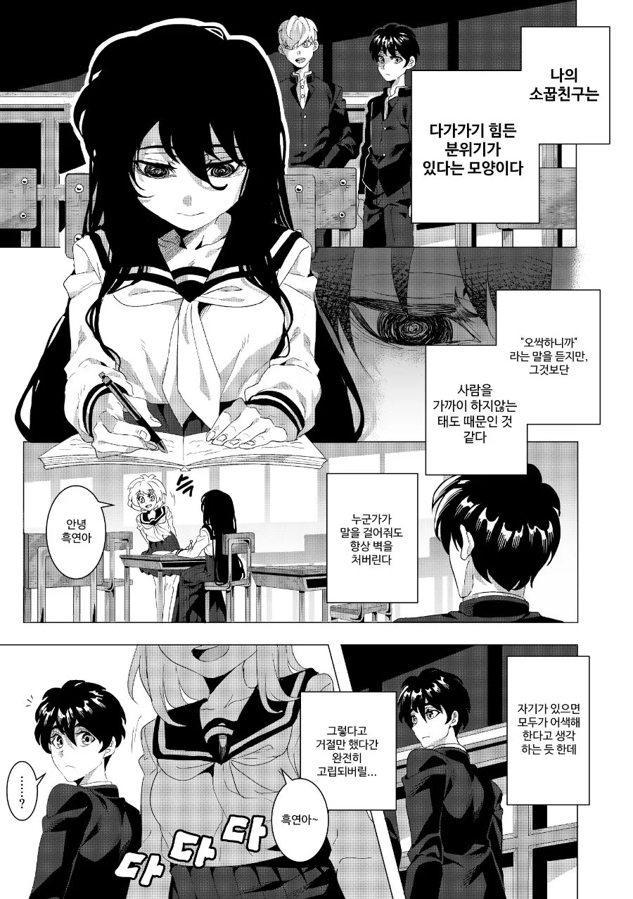 manga_538326_009.webp