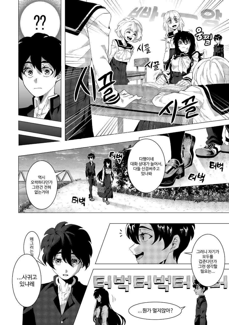 manga_538326_010.webp