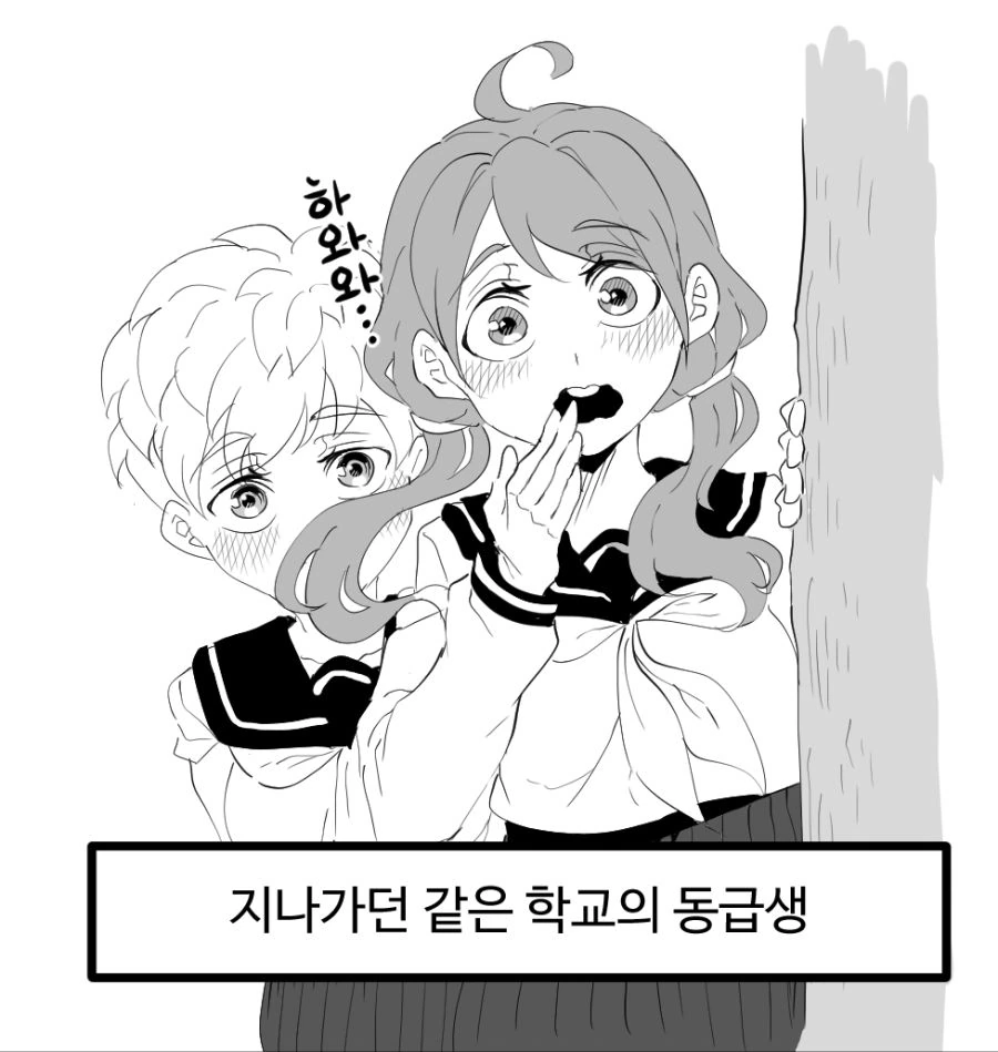 manga_538326_013.webp