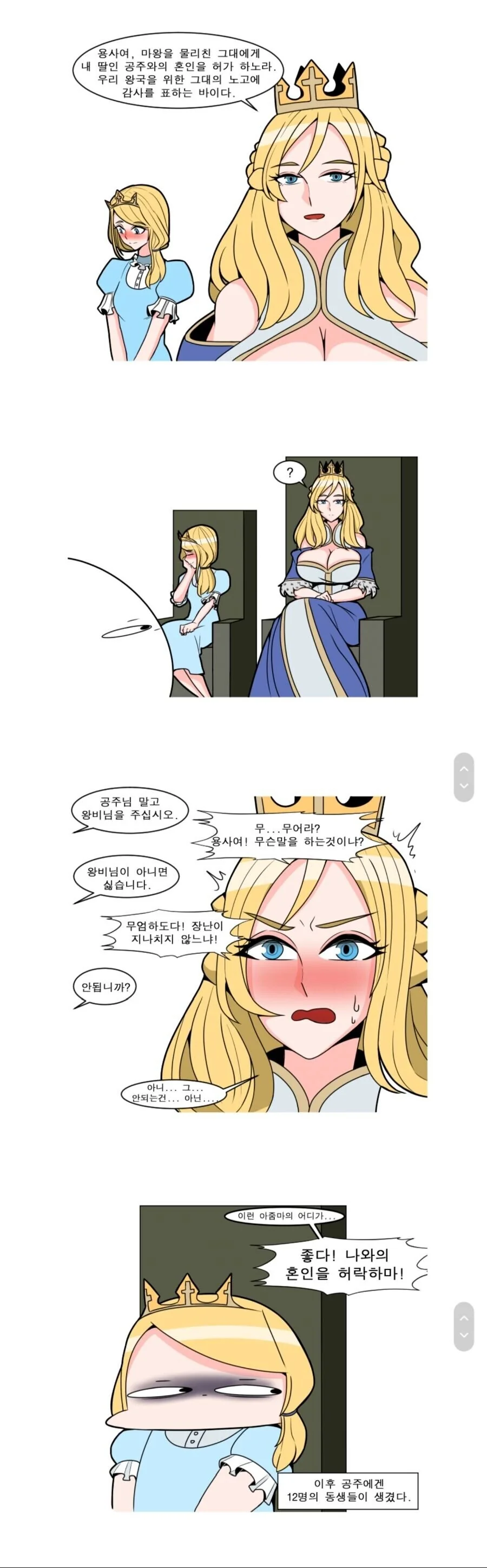 manga_545746_001.webp