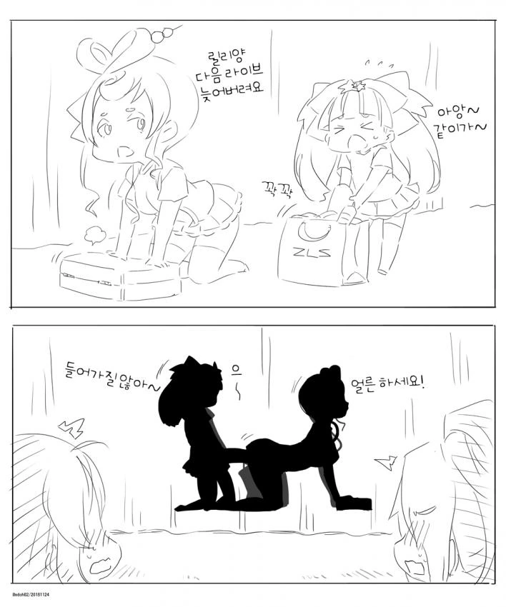 manga_548400_001.webp