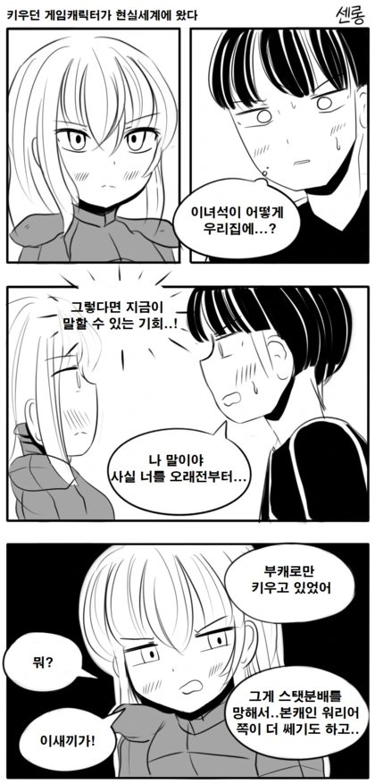 manga_55154_001.webp