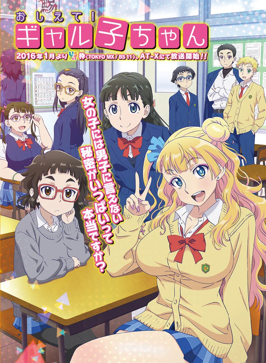 manga_56162908_001.webp